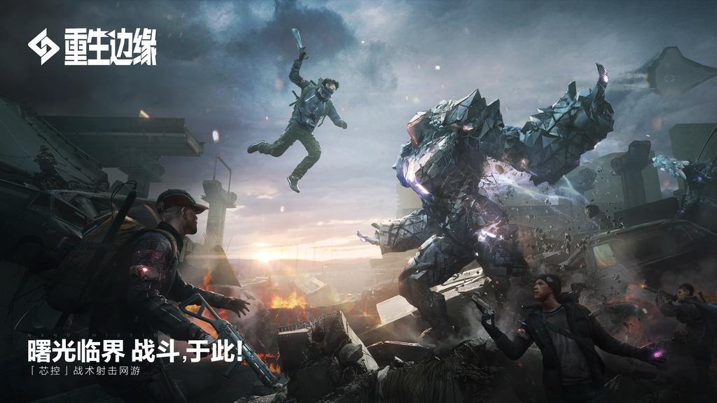 腾讯游戏发布60余款产品，探索超级数字场景无限可能