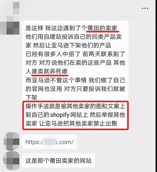 “爱国莆田鞋”的真相：它吃的是李宁、安踏们的血馒头