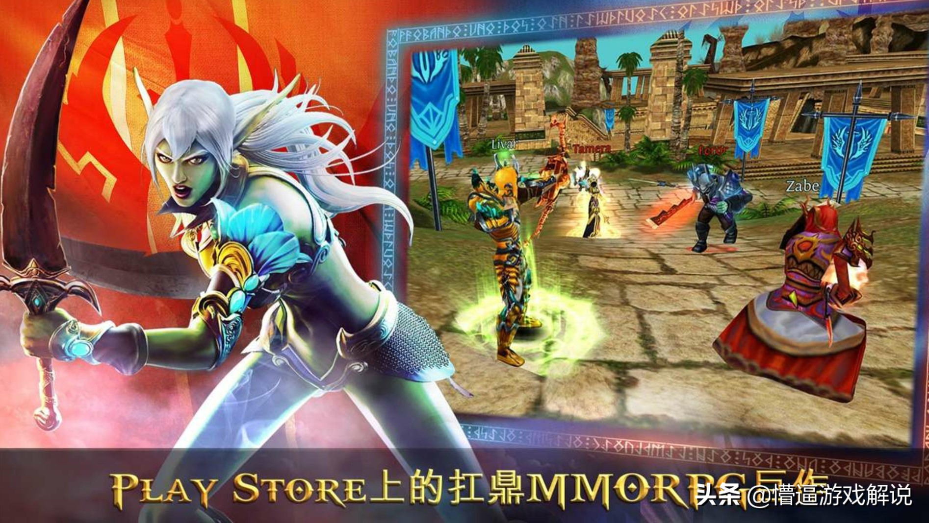 怎么在手机上玩魔兽世界,魔兽世界手游版混沌与秩序