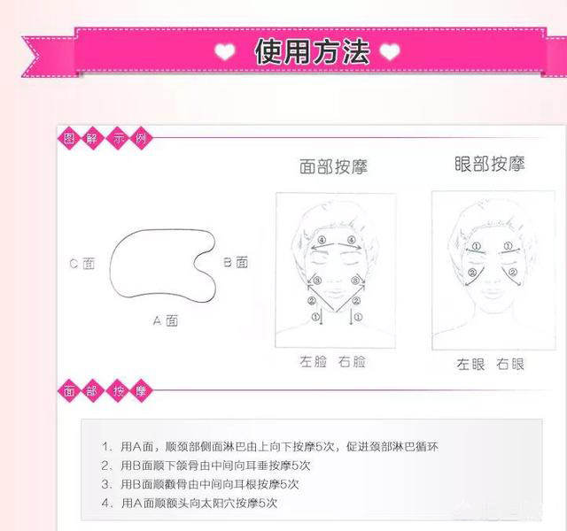 关于面部刮痧的知识,面部刮痧中医的专业方法