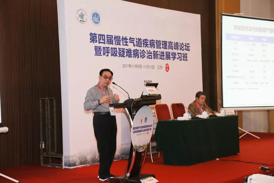 名医风采|林章树:一呼一吸至精至诚