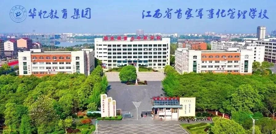 吉安县中2017年高考喜报,吉安白鹭洲中学2020年高考喜报