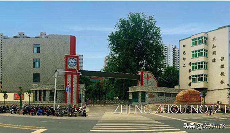 郑州市一批次高中都属于什么类型,郑州市一批次和二批次高中