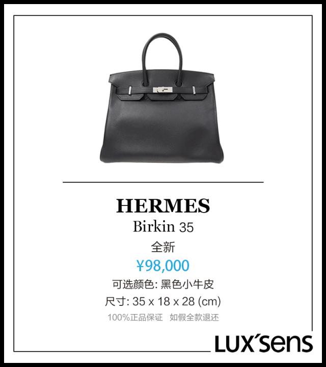 不明白为什么买爱马仕,活了二十多年才知道了钱的重要性