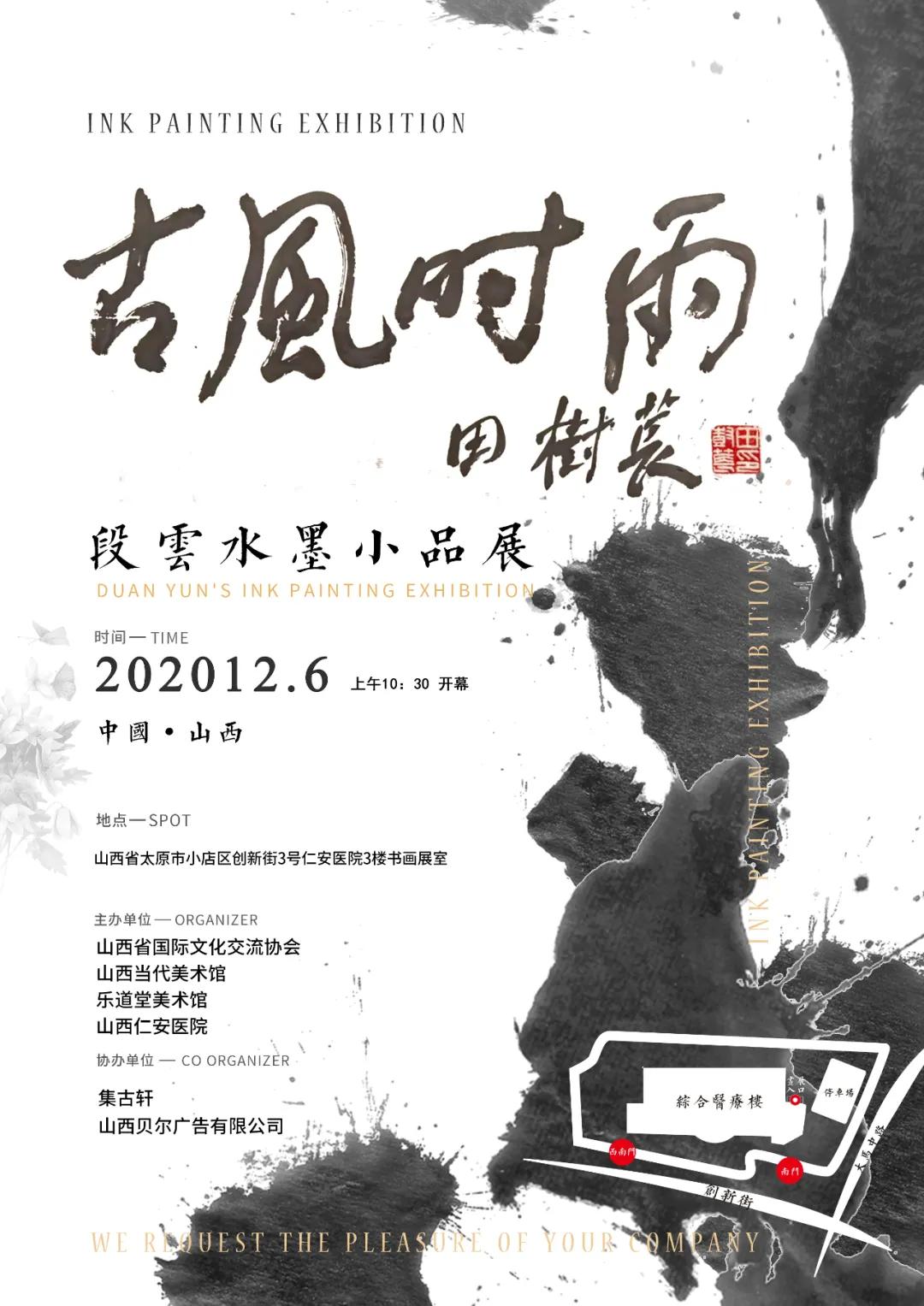 画家段云华的工笔画作品图片,书法大家珍贵挥毫视频