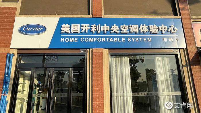 常州轩通倪利华：口碑比业绩更重要