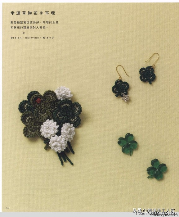 甜美钩织,甜美风钩编抱枕