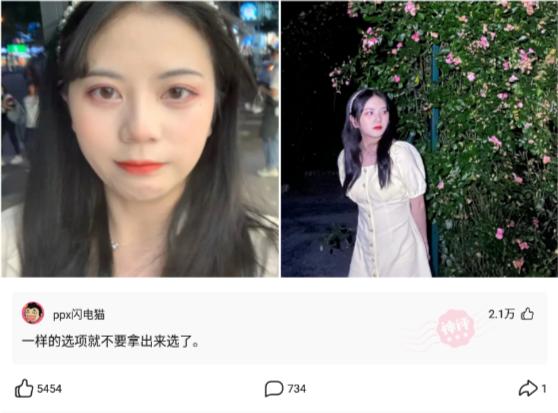 神回复：彩票中奖税后这么多，我还是学生*党**该怎么用这个呢