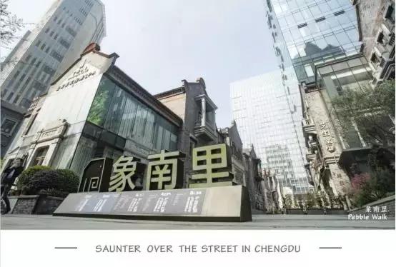 成都最美城市景观大道,成都最美城区