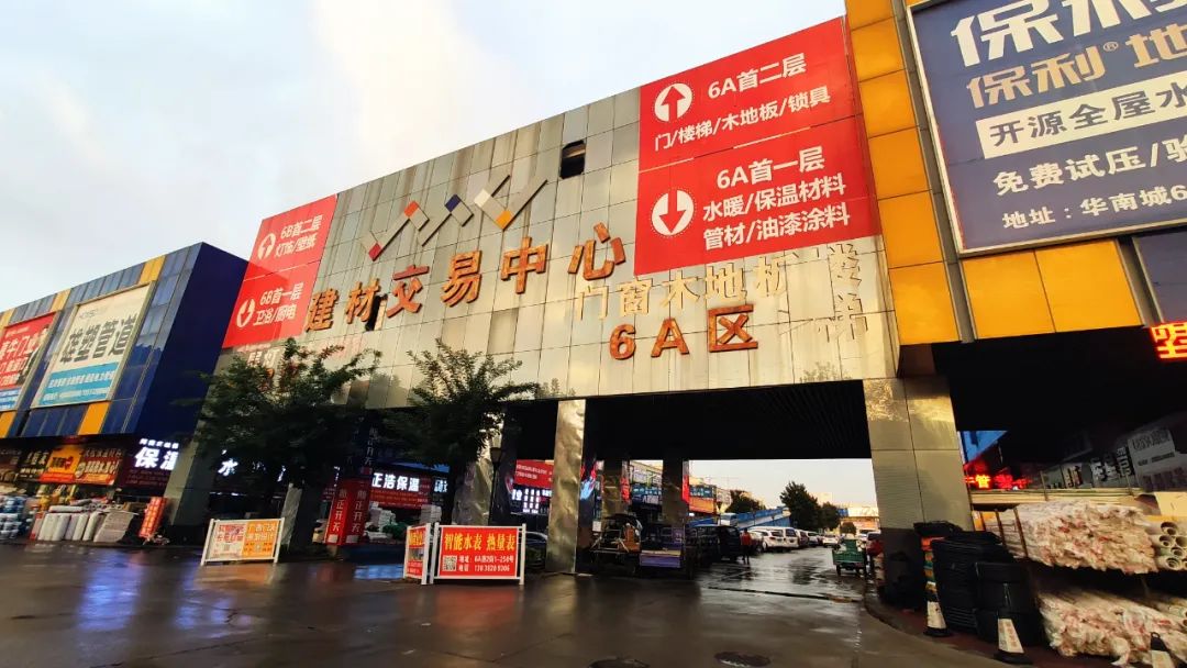 建材价格上涨房价为什么还下跌了,为什么建材价上涨房价下跌