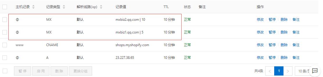 阿里云免费企业邮箱,怎么申请免费企业邮箱