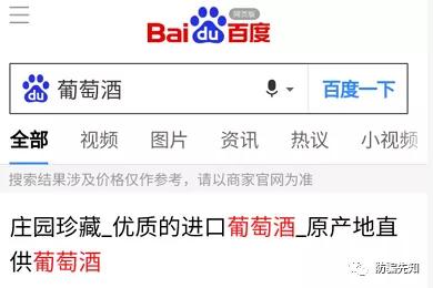 葡萄浏览器宣判进展如何,葡萄浏览器案件最新进展