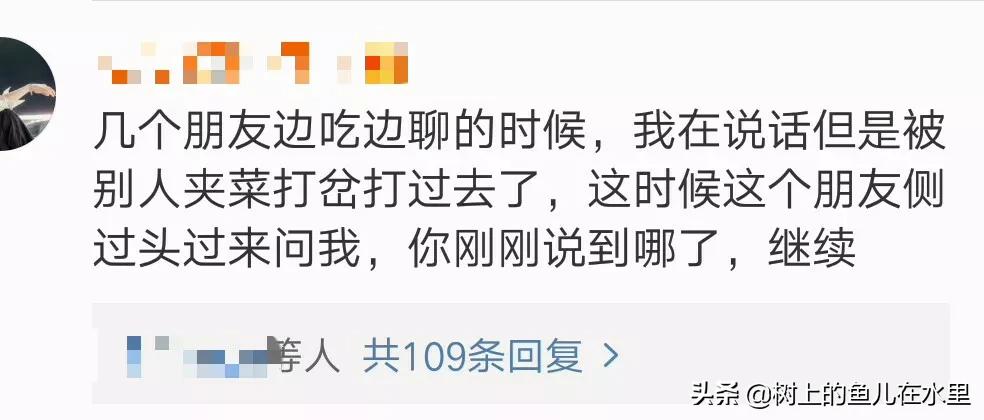 15岁孩子情商高的表现,情商高的男人的十种表现