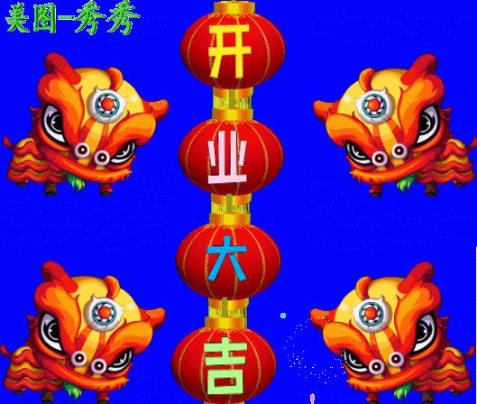 30张动图图片,会动的照片简直绝美