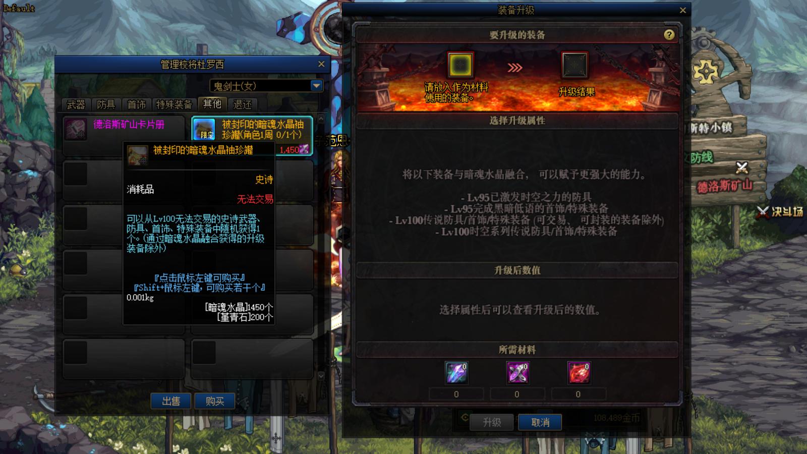 dnf11.16更新史诗之路攻略,dnf新版本改动全解