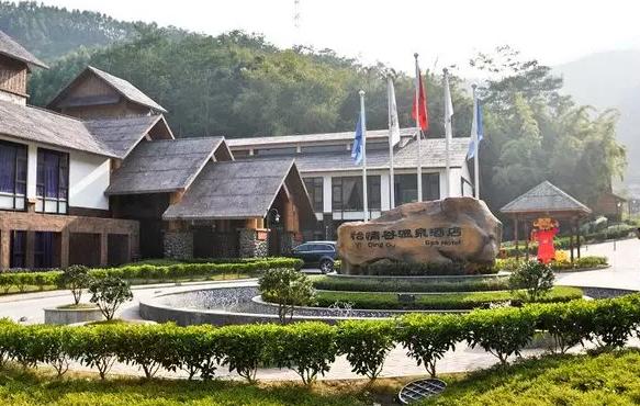 惠州世外桃源度假村,惠州哪有别墅温泉