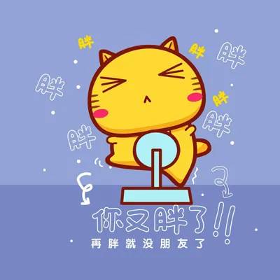 减肥期间心态崩了怎么处理,减肥期间心态崩了