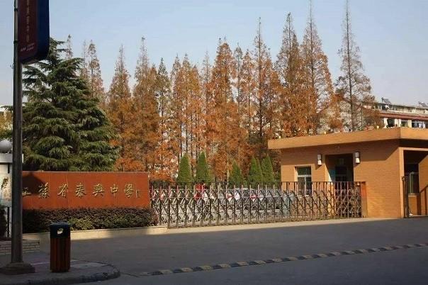 泰州市十强初中排名,泰州十强高中