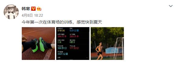 韩寒告别的句子,韩寒韩国韩寒