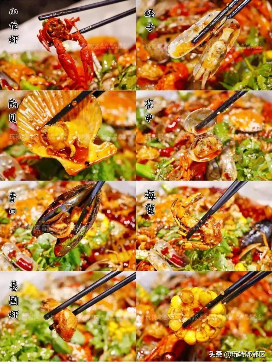 定位郫都犀浦！仲夏夜的狂欢！不仅是新品尝鲜