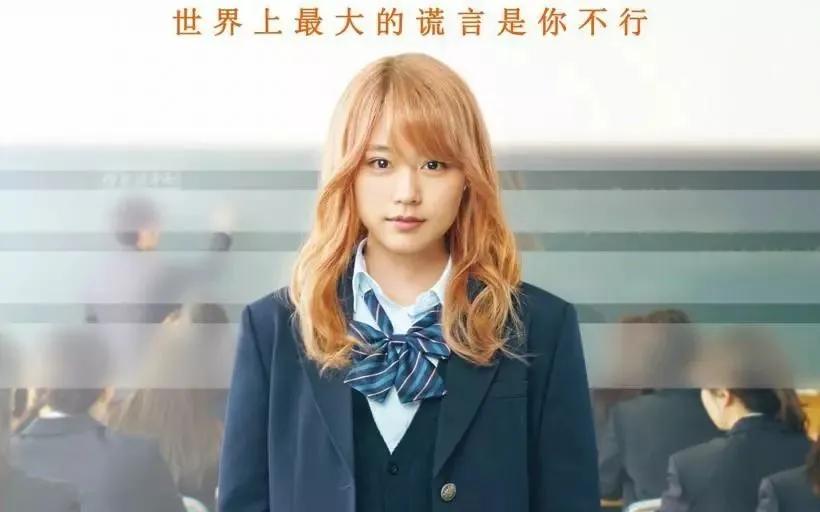 儿童励志国内电影6-12岁免费观看,学生励志电影推荐大片9.0以上评分