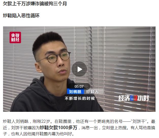 招兼职来排队，600元/天，管水管饭，你敢信