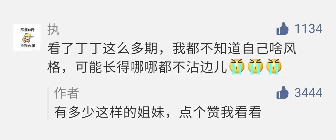 五官长得不像女性怎么办,五官特别丑什么感觉