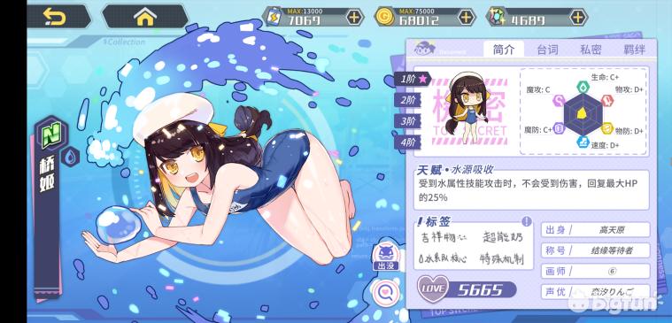 方舟指令缔结誓灵,方舟指令誓灵选择