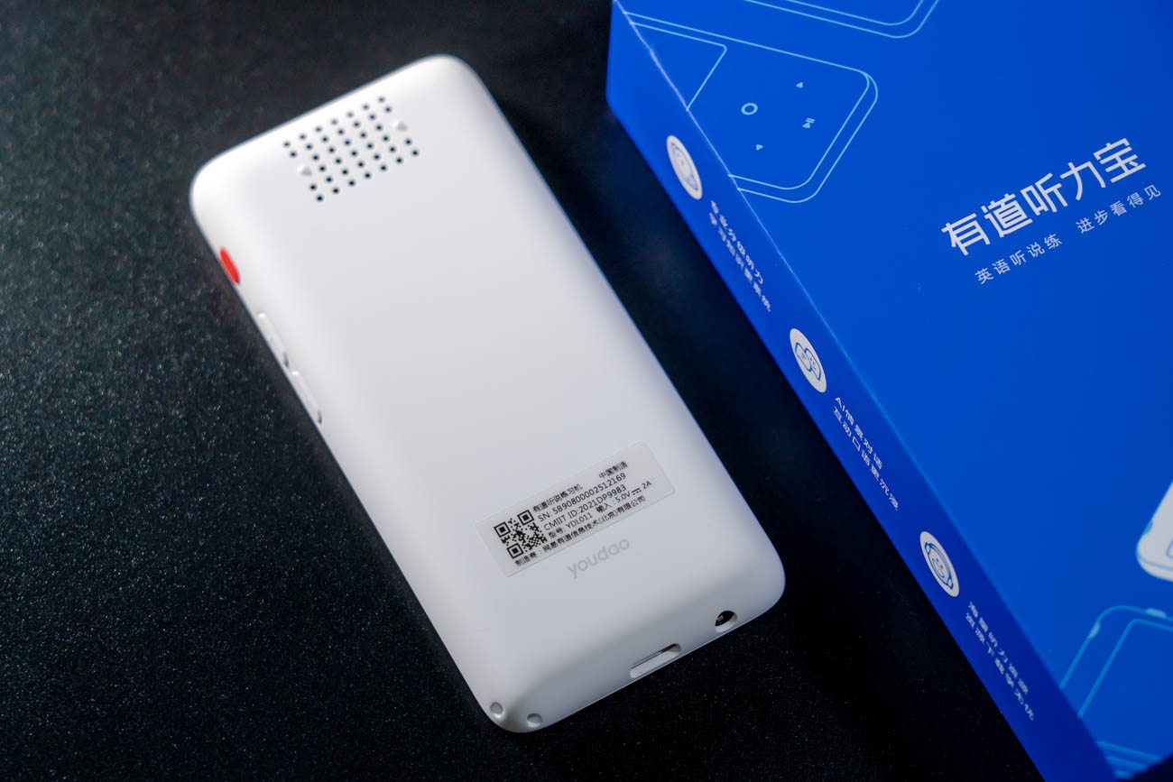 有道听力宝pro适合英语启蒙吗,有道听力宝pro英语学习工具