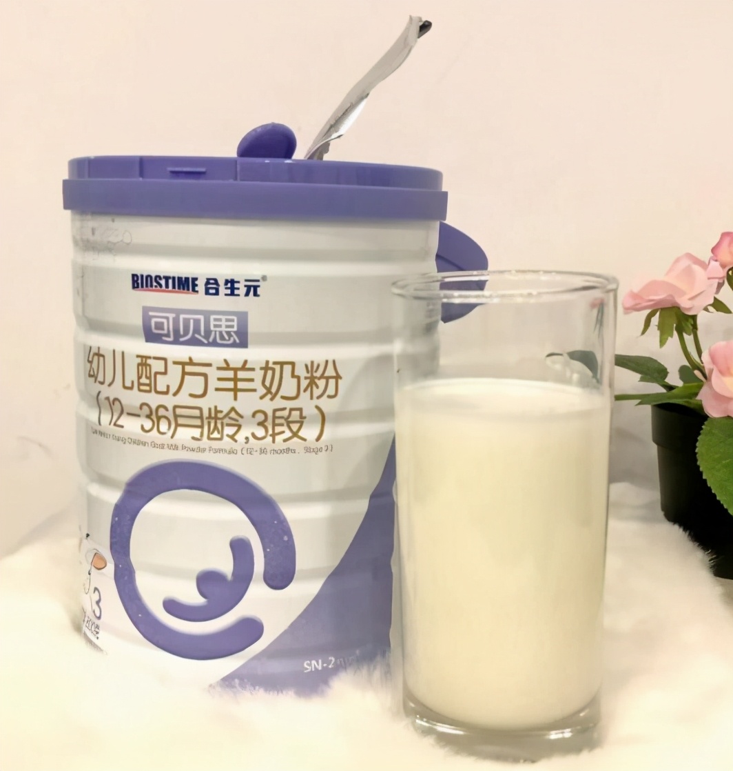 什么牌子的羊奶粉有营养？成分*党**妈妈育儿笔记分享