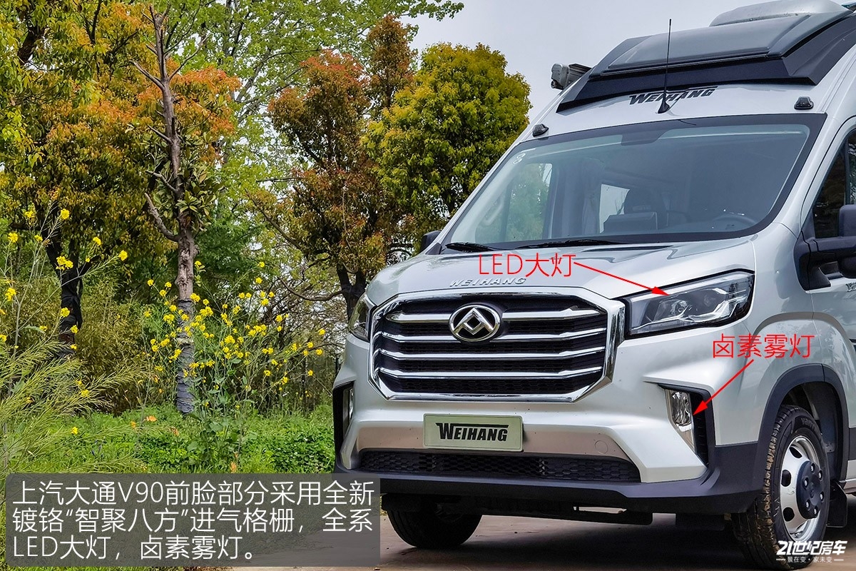 想要大空间？没门！恒温系统打造舒适二人世界，卫航V590B型房车