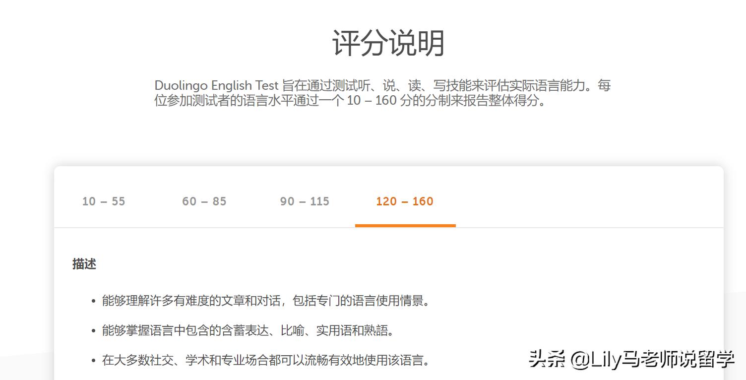 备考多邻国英语测试需要注意什么,干货篇多邻国英语测试题型全解析