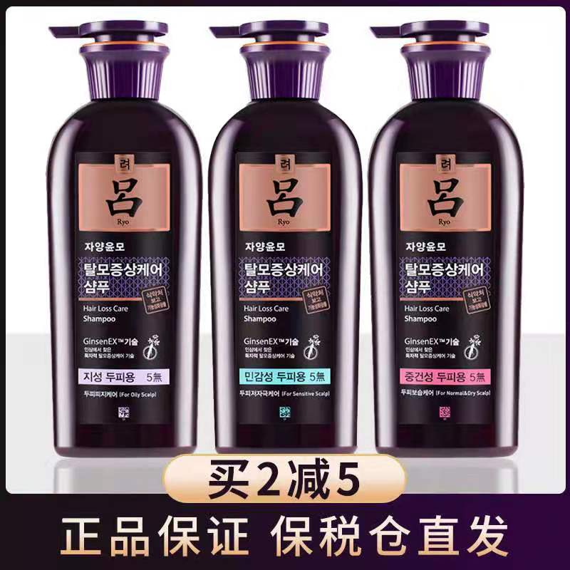 油头洗发水排行榜前十名,油头烫染受损推荐洗发水