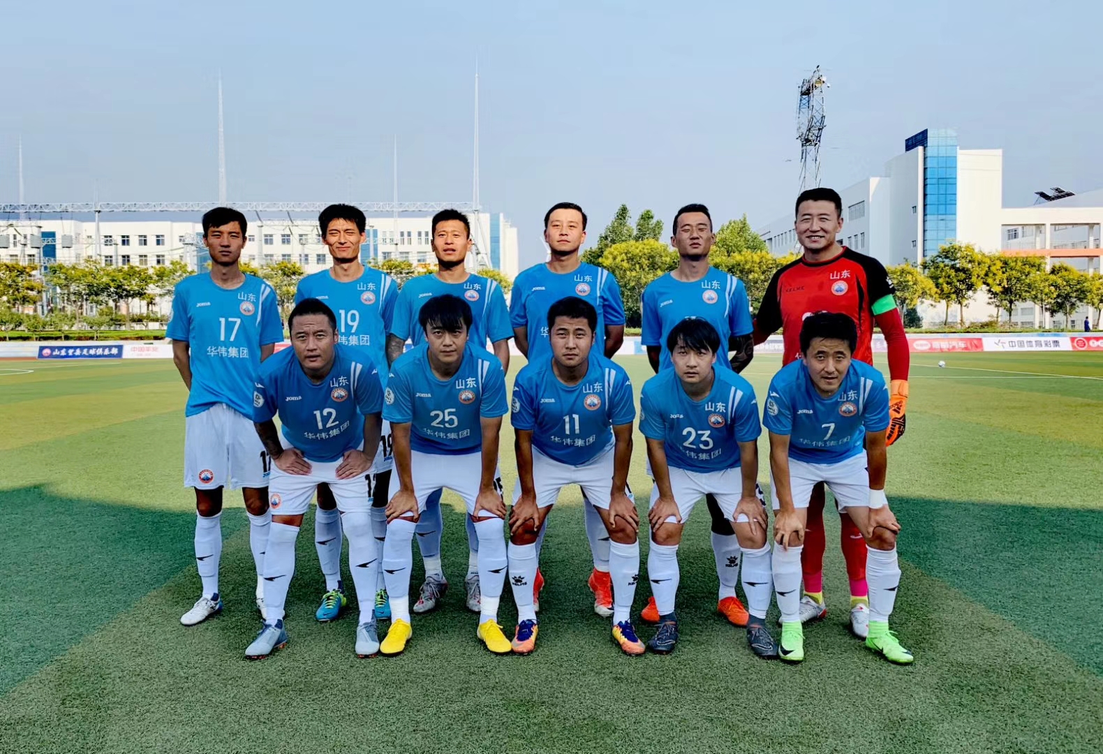 中冠赛程表山东,中冠联赛山东