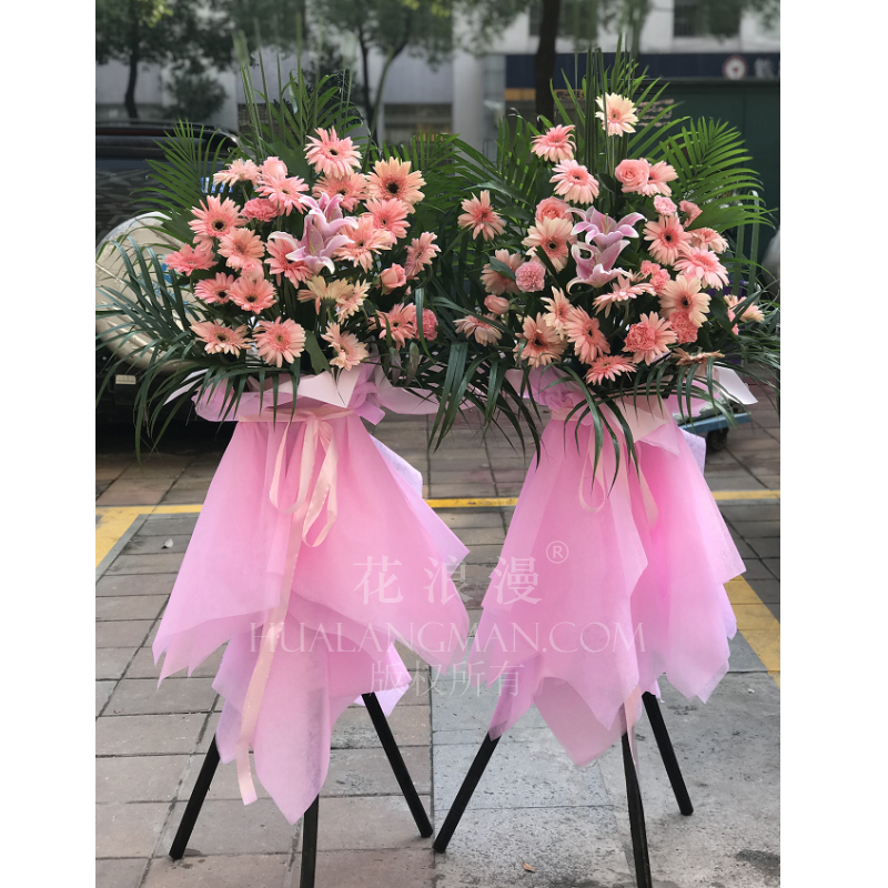 店开业送花篮送几个比较好,开业花篮一般送什么样的