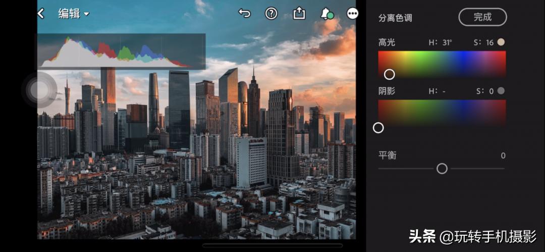 最新手机青色配色,手机调青橙色参数