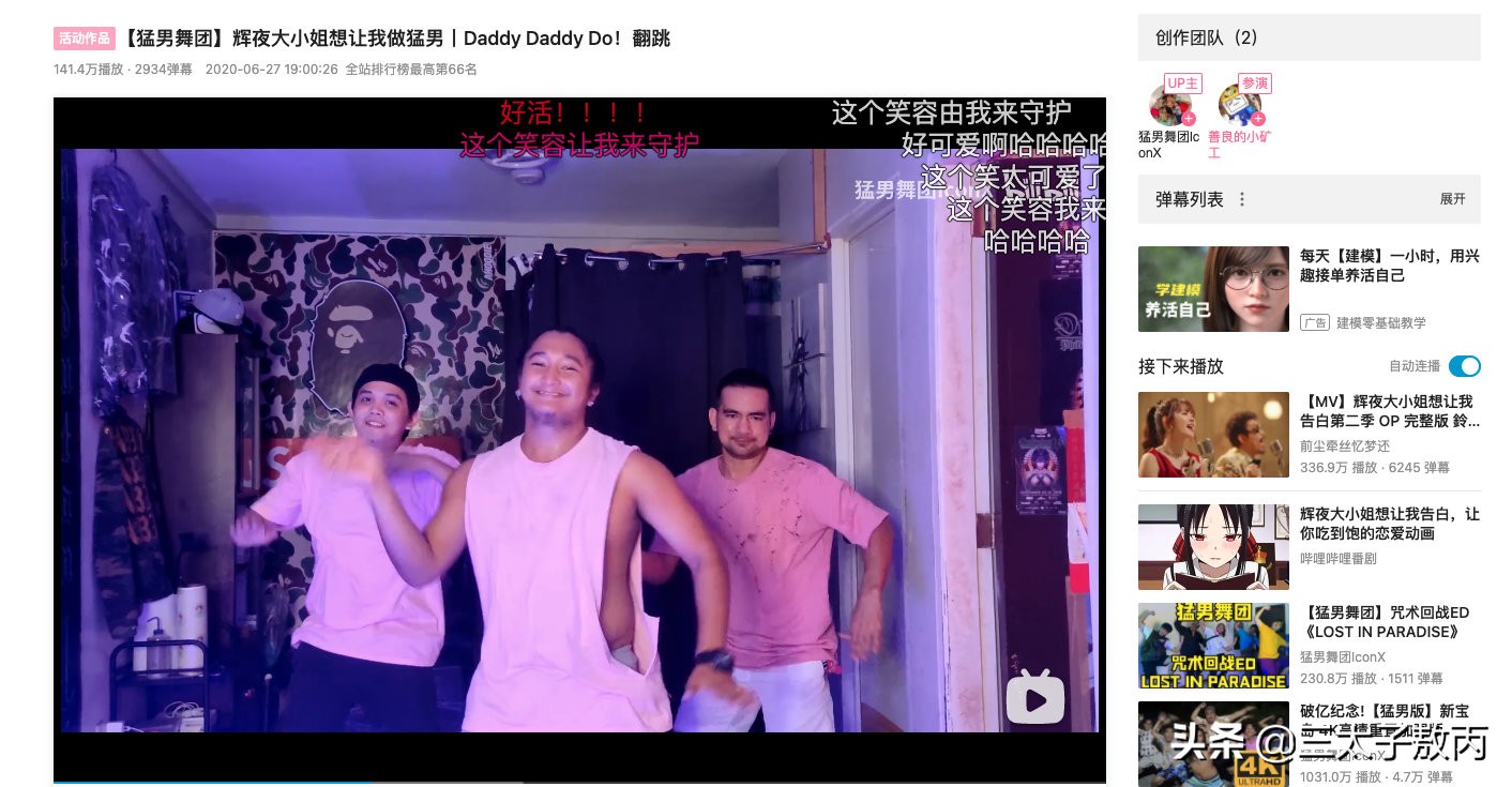 b站崩了吗,b站崩了怎么解决