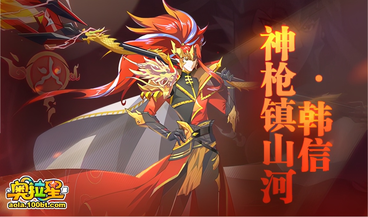 奥拉星12.10,奥拉星上周高端挑战