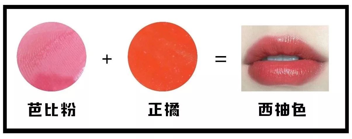 我们试了200只闲置口红,居然叠加出了各种绝版色号!