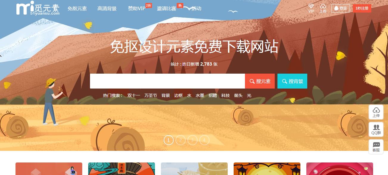 花瓣网站优秀的设计师推荐,花瓣网优秀设计师推荐