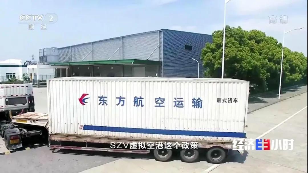 央视用近9分钟聚焦昆山,央视关于苏州的新闻