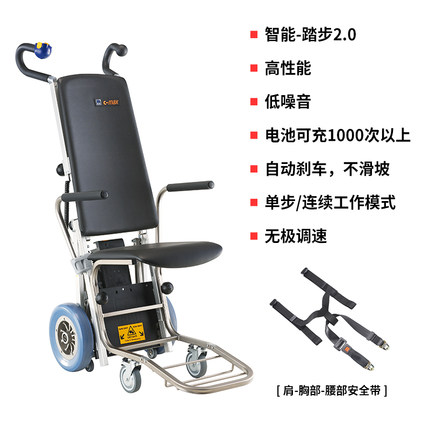 老人残疾人爬楼自动轮椅,老年残疾人上下楼梯神器