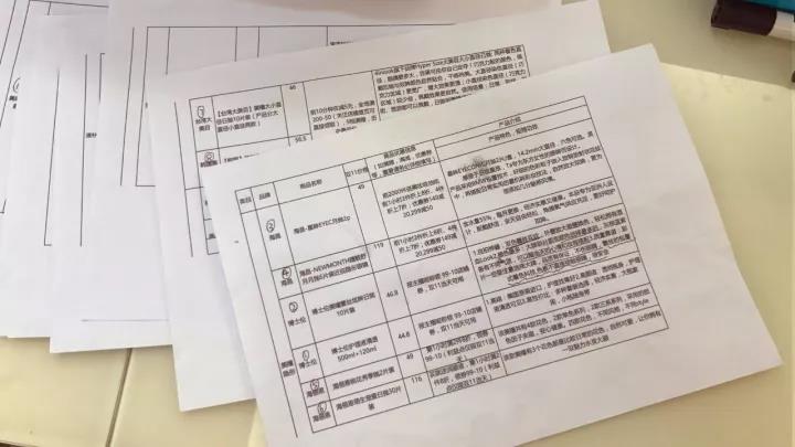 淘宝运营女主播推荐什么,女主播晒淘宝视频怎么赚钱