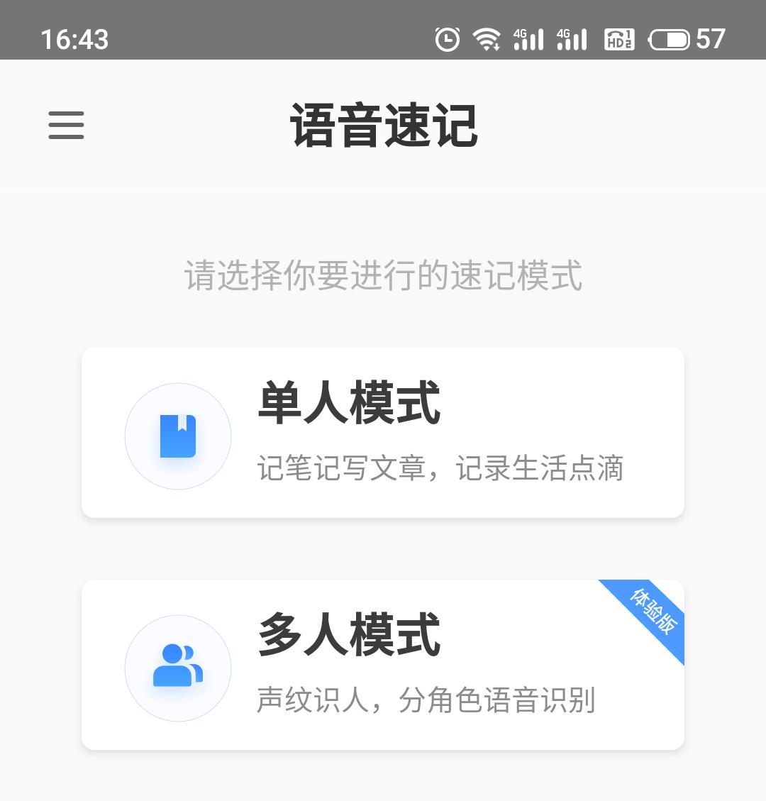 百度ai输入法现在怎么样了,百度输入法ai变革