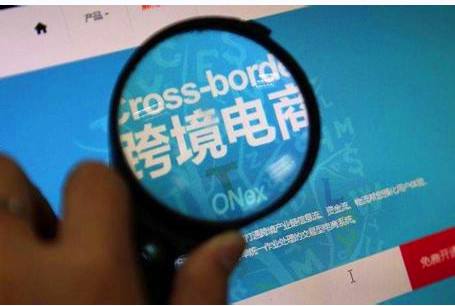 跨境电商退货通道成功打通 (跨境电商出口退货通道成功打通)