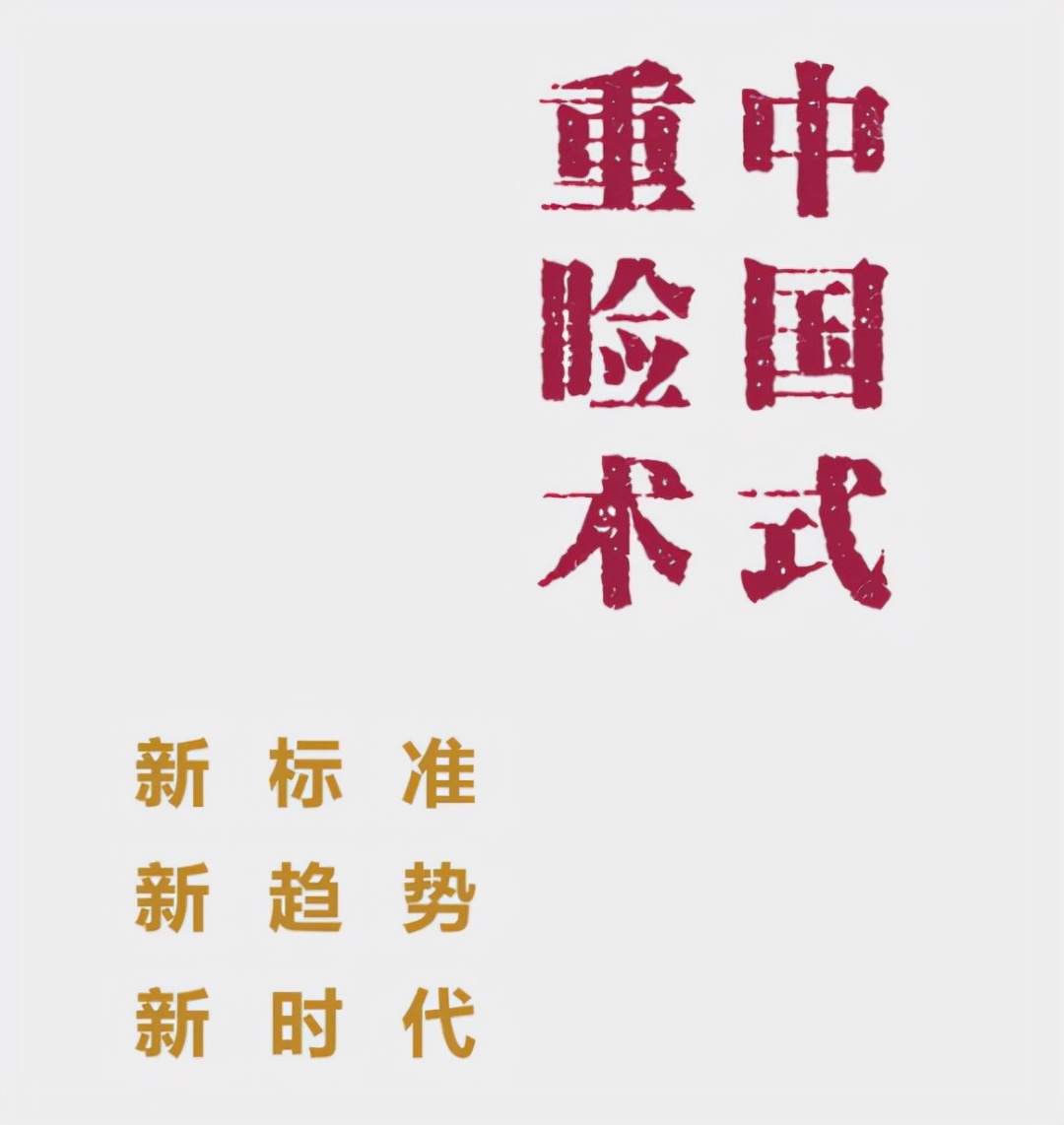 潘二博士双眼皮修复失败案例,潘二医生双眼皮