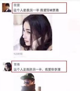 贾青王思聪现状,王思聪谈贾青现状