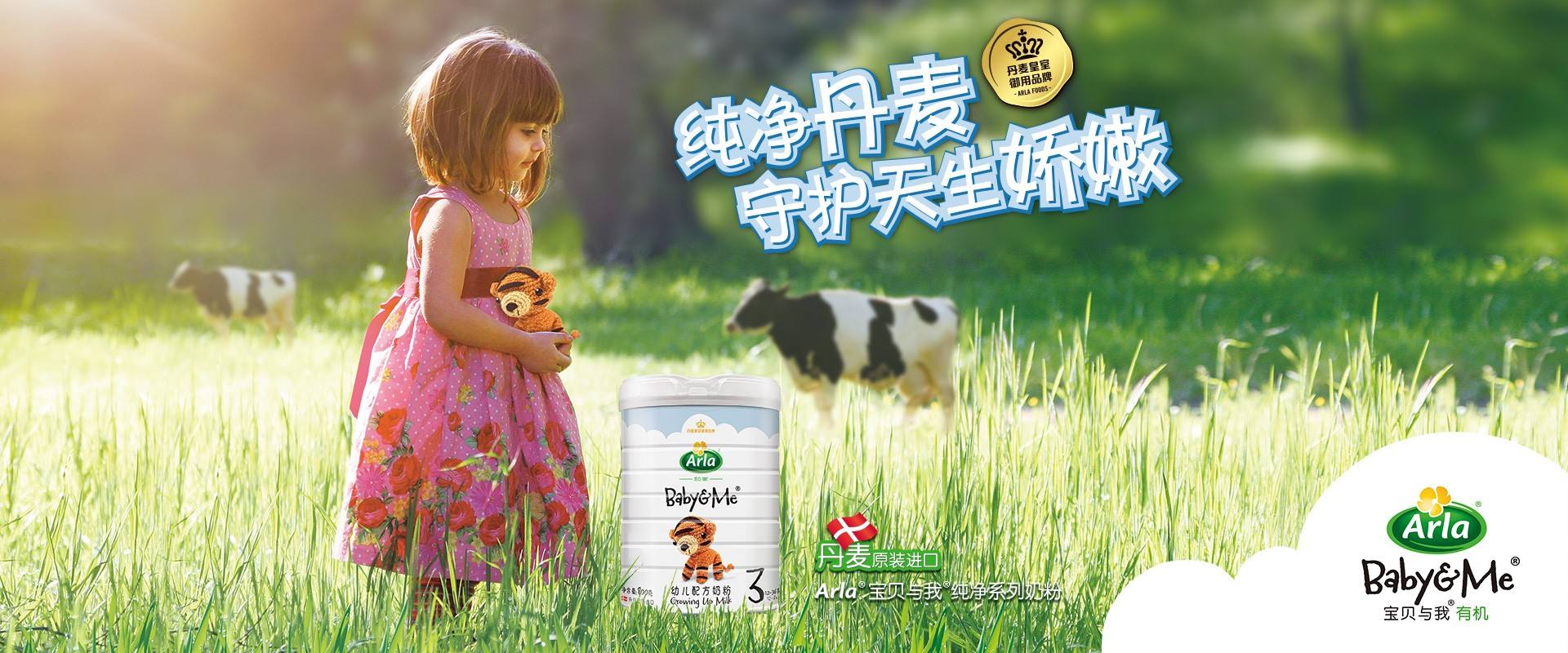 努卡致臻有机奶粉全球排几名,淳珍100有机纯羊奶粉