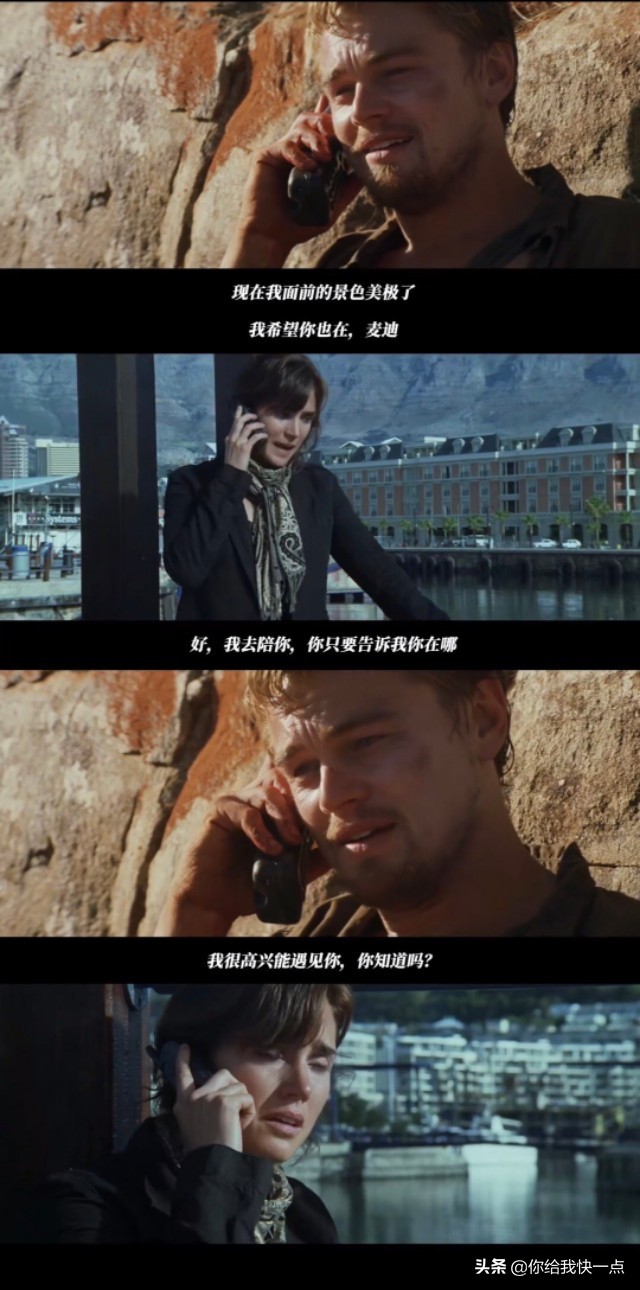 看血钻电影完整版,血钻电影完整版观看没解说