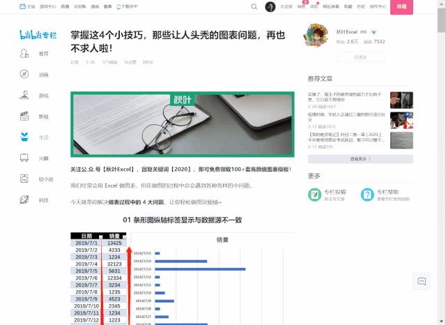 qq截图软件有哪些,如何使用qq截图工具